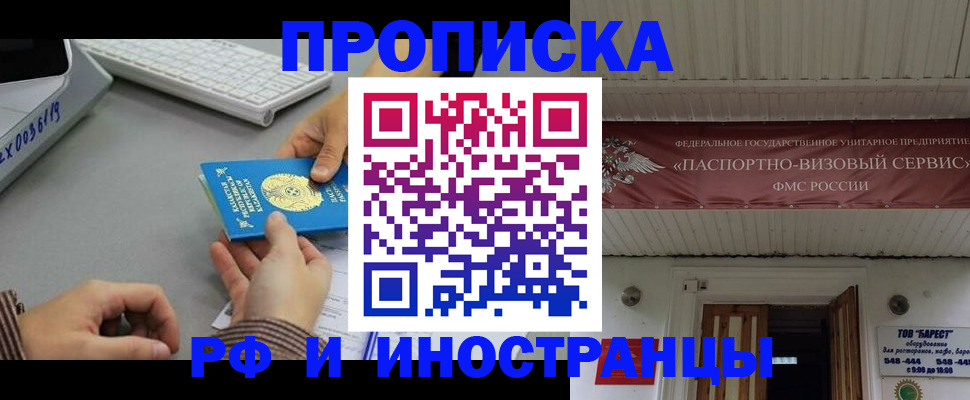 регистрация для дет. сада в Менделеевске